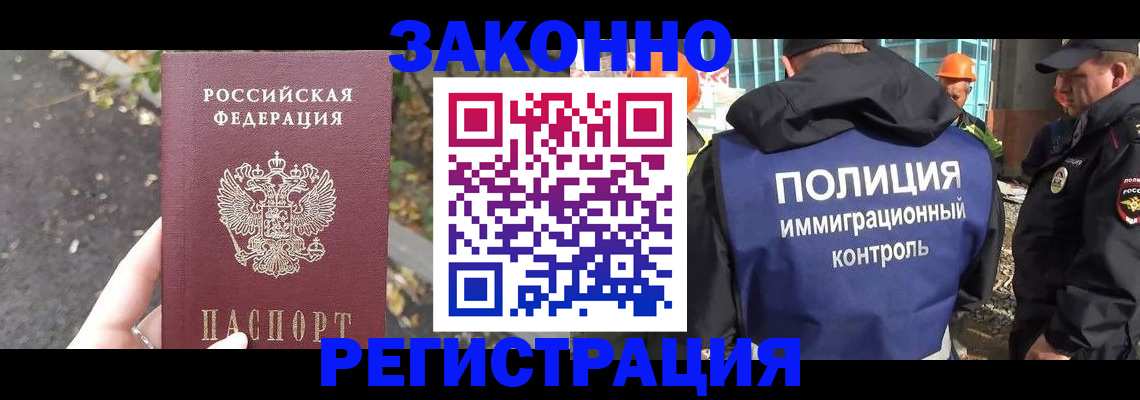 временная регистрация собственник в Юрьев-Польском