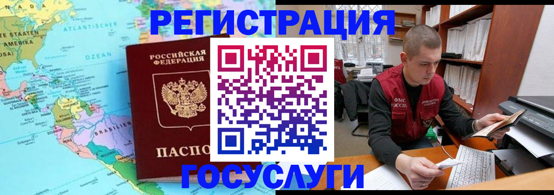 временная регистрация поиск в Юрьев-Польском