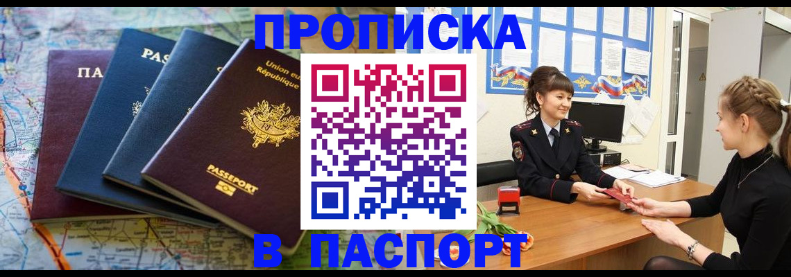 временная регистрация гарантия в Юрьев-Польском