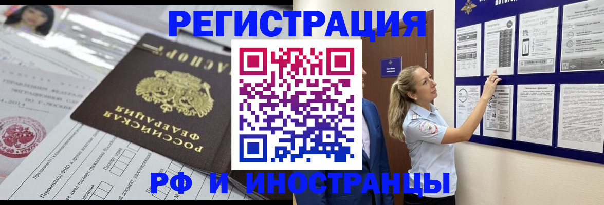 временная регистрация в Юрьев-Польском
